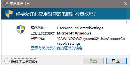 Win8ϵy(tng)F(xin)UAC(du)ԒĽQ