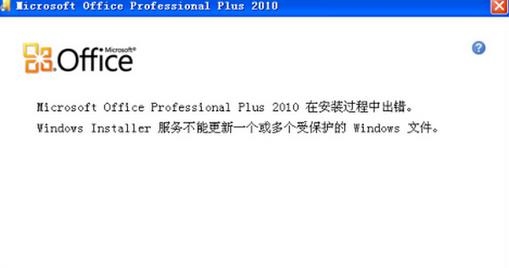 Officeܛ(j)2010汾ʾe(cu)`ĽQ