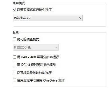 Win8ϵy(tng)аbFlashĽQ