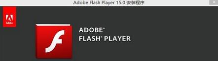 Win8ϵy(tng)аbFlashĽQ