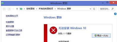 win8.1(j)win10^(gu)ʾ800703f1e(cu)`aĽQ