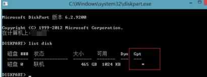 Win8ϵy(tng)_UEFIن(dng)ģʽ