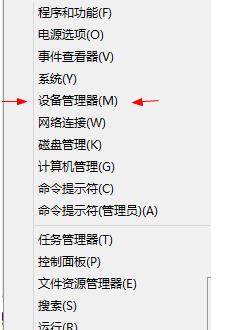 Win8ϵy(tng)гF(xin){(ln)ϲʾDRIVER POWER STATE FAILURE