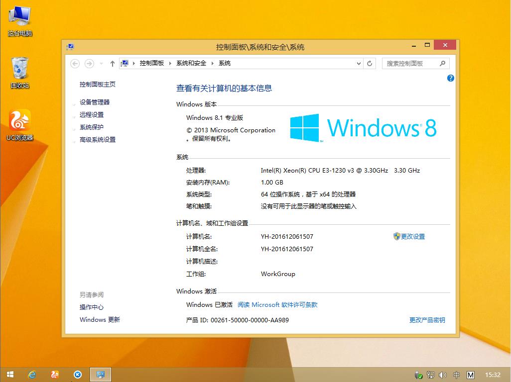 win8.164λϵy(tng)b̳