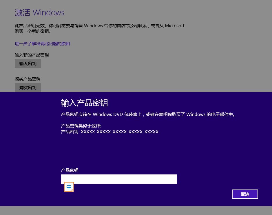 Qwin8.1I(y)漤耷