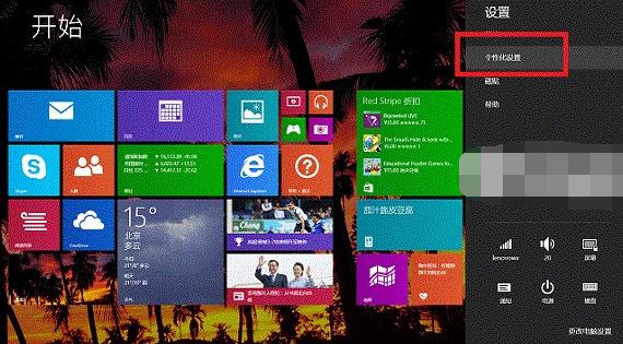 win8NO(sh)ÈDĽ̳