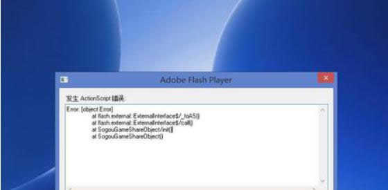 Ԕwin8Adobe Flash PlayerActionScripte(cu)`ޏ(f)