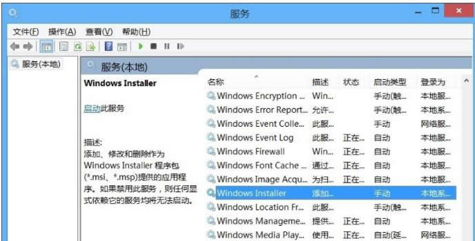 󎟽win8be(cu)oLWindows Installer(w)֏(f)-04