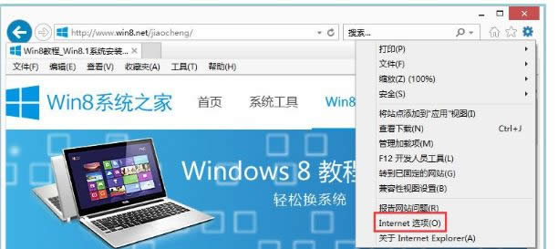 win8ϵy(tng)ʹIEg[dļ(hu)ֹĻ֏(f)-01