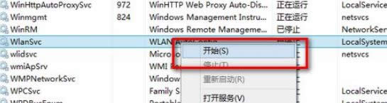 win8.1ϵy(tng)XoW(wng)]̖ĽQ-05