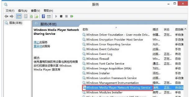 win8Windows Media PlayerW(wng)j(lu)(w)hķ-03