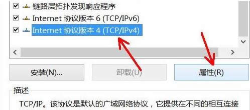 win8ϵy(tng)нص׽NetBIOSķ-03