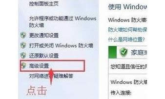 win8.1ϵy(tng)нO(sh)ýֹĳһܛBӾW(wng)j(lu)ķ-01