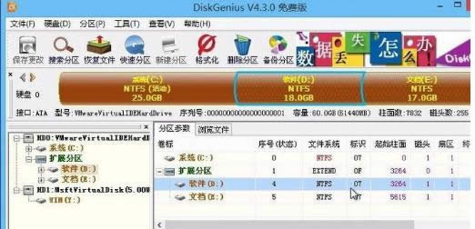 win8ϵy(tng)нЧzyօ^(q)Л]e`ĈDķ-02