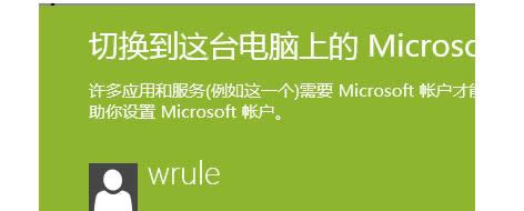 win8(sh)F(xin)ٿI޸ĵķ-02