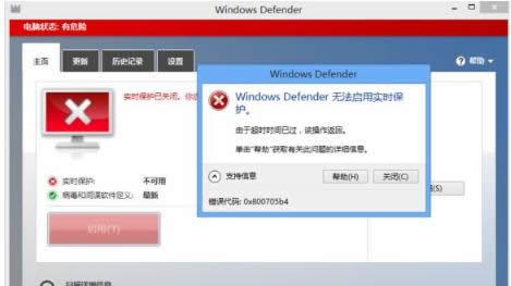 win8.1ϵy(tng)XжdɽԺdefenderoӌro(h)ޏ(f)-01