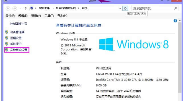 win8.1ϵy(tng)wX֏(f)ķ-02