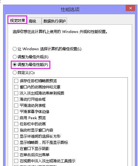 win8.1ϵy(tng)wX֏(f)ķ-04