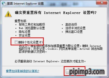 win8ϵy(tng)Xinternet explorerֹͣôk