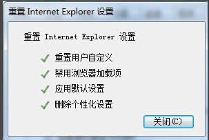 win8ϵy(tng)Xinternet explorerֹͣôk