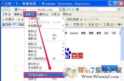 win8g[ܵ䛾W(wng)~̖(ho)ʾҪ_cookiesνQ - Pӛ֮