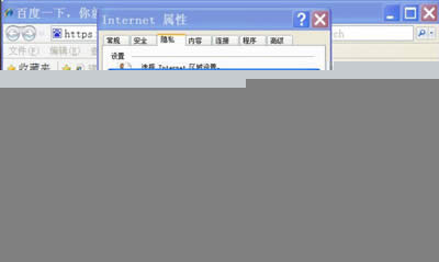 win8g[ܵ䛾W(wng)~̖(ho)ʾҪ_cookiesνQ - Pӛ֮