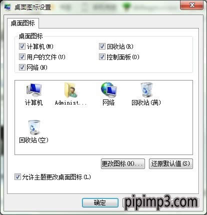 WIN8 64λҵXD(bio)Ҋ(jin)ôkôһ