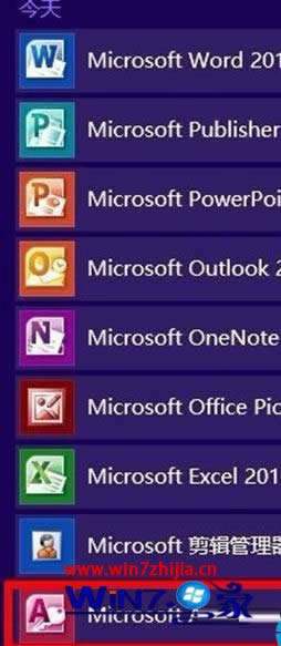 Win8.1bͼoffice2010ķ