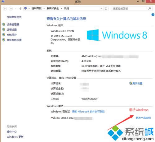 pɂwindows8Ϣķ