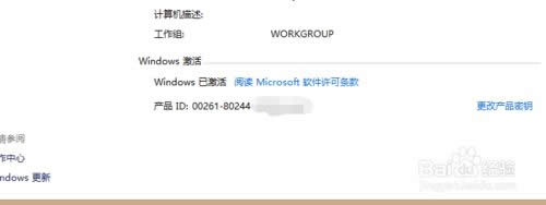 pɂwindows8Ϣķ