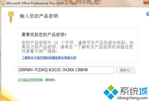 win8ϵy(tng)office2010ʧôޏ