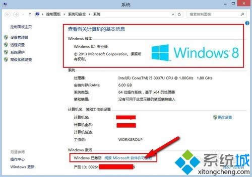 win8ϵy(tng)ômsdnwin8ķ