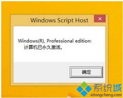 kmspicoμwin8ϵy(tng)kmspico߼win8̳