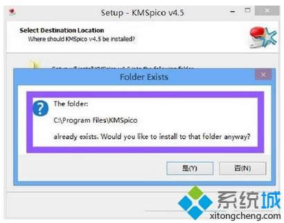 kmspicoμwin8ϵy(tng)kmspico߼win8̳