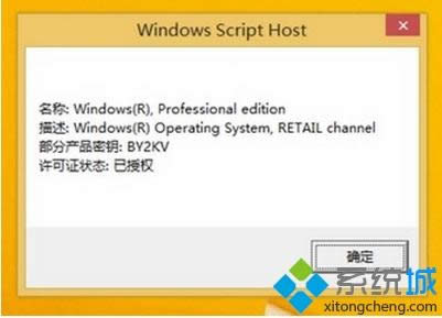 kmspicoμwin8ϵy(tng)kmspico߼win8̳