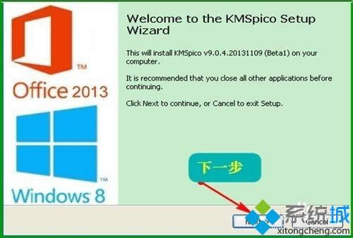 win8.1KMSpicobʹý̳