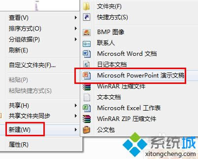 win8.1ϵy(tng)pptxʽD(zhun)pptpdfķ