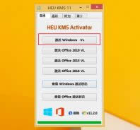 win8һId|windows8.1I(y)漤heu kms v11.2