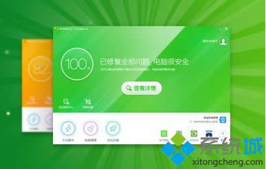 win8.1ϵy(tng)360ܛ(qing)hļô֏(f)