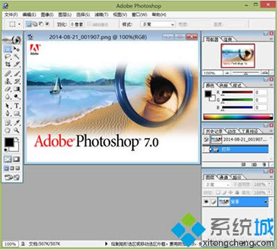 win8.1ϵy(tng)bphotoshop7.0ķ