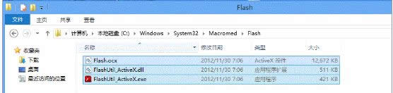 Win8ϵy(tng)IE10g[ھ^ҕl"]аbFlash"ôk