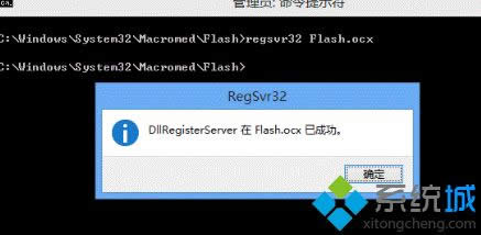 Win8ϵy(tng)IE10g[ھ^ҕl"]аbFlash"ôk