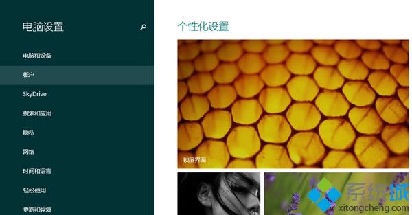 Windows 8.1ϵy(tng)Microsoft~̖(ho)ГQ鱾~ķ