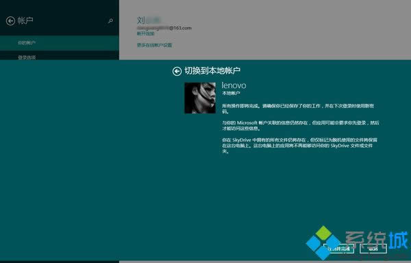 Windows 8.1ϵy(tng)Microsoft~̖(ho)ГQ鱾~ķ