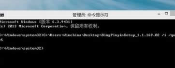 Win8.1ϵy(tng)΢ܛֹbBingƴݔ뷨ôk