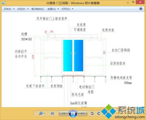 win8ϵy(tng)dwgD(zhun)QjpgļԔE