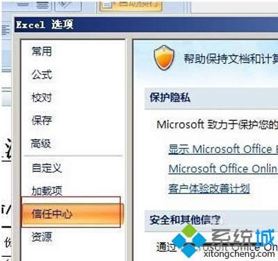 win8ϵy(tng)δ_ʹoffice2007깦