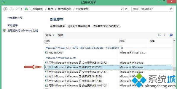 win8.1h(j)gwx.exeķ