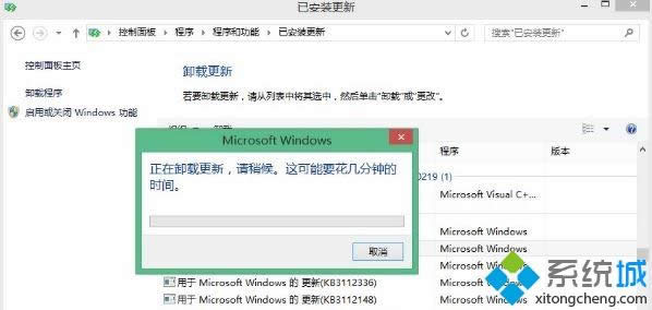 win8.1h(j)gwx.exeķ