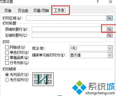 win8ϵy(tng)Excel̶(bio)}ڵķ